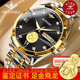 歐品客十大品牌金表男純金999手表男機械自動(dòng)男士手表高檔足金浮雕手表 【足金飛龍版】沉穩間黑 3259表殼寬40