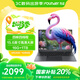 方正國家補貼20%筆記本電腦高性能輕薄辦公本鯤鵬系列15.6英寸16G大內存1TB高速固態(tài)硬盤(pán)商務(wù)學(xué)習全能