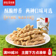 薛記炒貨海苔味小麻花208克 香酥糕點(diǎn)網(wǎng)紅休閑傳統糕點(diǎn)辦公室零食
