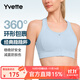 薏凡特（YVETTE） 高強度前拉鏈女士運動(dòng)內衣戶(hù)外運動(dòng)瑜伽健身文胸E100501A19 62C粉藍色 M （75A-75D）