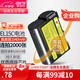 蒂森特（dste）適用于尼康EN-EL15 c/a/b電池Z5 Z6/Z7 一二三代 /D610/D850 d800 d750 d500單反相機(jī)D7200 D7500 相機(jī)電池一塊