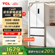 TCL321升法式多門(mén)四開(kāi)門(mén)一級能效33分貝低音小戶(hù)型白色冰箱 一級能效雙變頻風(fēng)冷無(wú)霜超薄電冰箱 R321V5-D