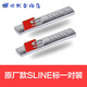鉆技奧迪A4L/A6L/Q5/Q2L/A3葉子板側標sline車(chē)貼運動(dòng)裝飾標志改裝車(chē)標 原廠(chǎng)S-LINE側標  一對裝