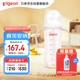 貝親（Pigeon）自然離乳 PPSU重力球吸管雙把手奶瓶 330mL 12月+ AA253