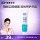 波普專(zhuān)研（bop）迪麗熱巴同款生物溶菌酶牙膏亮白牙齒持久清新口氣亮白成人120g