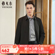 雅戈爾夾克男優(yōu)質(zhì)聚酯纖維面料單夾克商務(wù)翻領(lǐng)經(jīng)典款男茄克2025新品合款 黑色VJJK419866AFA L 175/96A （推薦130-150斤）