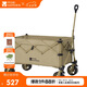 牧高笛（MOBIGARDEN）云際S聚攏四向折疊露營推車寬輪帶剎車營地車 NX25689004 細(xì)沙黃