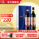張裕（CHANGYU）【官方直營(yíng)】解百納干紅葡萄酒蛇龍珠 紅酒 宴請 禮物送禮 珍藏級N198葡萄酒750mL雙支禮盒