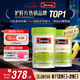 Swisse斯維詩2代護(hù)肝片 2.8倍奶薊膽堿西藍(lán)花籽 120片*2瓶【花少同款】