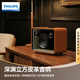 飛利浦（PHILIPS）TAS5900藍(lán)牙電腦音響桌面音箱筆記本電競(jìng)游戲桌面音響音樂低音炮男女教師節(jié)日生日禮物流金橙