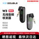 德博聲學(xué)（X2 DOUBLE）無(wú)線(xiàn)接收發(fā)射器 吉他電子琴鋼琴吹管樂(lè )器 傳輸連接系統 低延遲 W3無(wú)線(xiàn)傳輸系統 高還原 低延遲 黑色