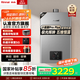 林內(nèi)（Rinnai）【小蠻腰】【國家補(bǔ)貼立減15%】 燃?xì)鉄崴魈烊粴?3升 恒溫輕音 纖巧機(jī)身 13GD31 以舊換新 16L GD33【小蠻腰Pro plus五維恒溫】