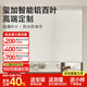 璽加電動(dòng)鋁百葉簾加厚耐臟免打孔廚房浴室辦公室防水遮光簾智能語(yǔ)音 【熱銷(xiāo)推薦】C型2.5寬-珍珠亮白