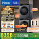 海爾（Haier）云溪3.0洗烘套裝 10kg懶人滾筒洗衣機+雙擎熱泵烘干機 1.2洗凈比 直驅潔凈 以舊換新 582+582 【行業(yè)優(yōu)選】|高端套裝/灰