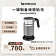 Nespresso奈斯派索 奶泡機(jī)多功能電動(dòng) 全自動(dòng)家用  Aeroccino 4小巧便攜 Aeroccino 4銀色