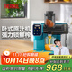 膳魔師（THERMOS）原汁機榨汁機汁渣分離全自動(dòng)臥式家用果汁鮮榨機便攜式水果蔬菜榨汁機NFC多功能大口徑商用打汁杯 【大屏AI變頻鮮榨】綠色