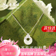 老鳳祥山茶花項鏈女平安扣吊墜時尚鎖骨鏈七夕情人節(jié)禮物送女友老婆 山茶花平安扣項鏈-玉髓