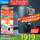 美的（Midea）凈水器家用星河1000G PRO 5年長(cháng)效陶氏RO反滲透0阻垢劑直飲機廚下式凈飲機國家補貼 鮮活零陳水