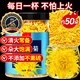 憶江南菊花茶【約50大朵】 金絲皇菊25g黃菊胎菊搭金銀花一朵一杯養生茶