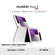 HUAWEI Pura X 1610闊型屏 鴻蒙操作系統(tǒng) 5 更安全 更流暢 更智能  折疊屏手機 華為鴻蒙智能手機 零度白 12GB+512GB
