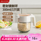 美廚（maxcook）調(diào)料盒調(diào)料罐 玻璃調(diào)料瓶鹽罐調(diào)味料調(diào)味罐300ml 單只裝MCPJ3321