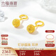 六福珠寶 足金光砂圓珠黃金耳環(huán)耳飾 計價(jià) G01G0030DS 約2.13克