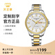 天王（TIAN WANG）男手表大表盤(pán)雙歷夜光石英表防水國表生日禮物送爸爸31530 金色