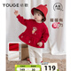 幼歌（YOUGE）嬰幼兒秋季新款柔軟加絨衛(wèi)衣裙女寶寶舒適打底褲兩件套 紅色上衣 （66-90肩開扣） 90 cm