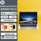 惠普（HP）EliteBook 840G11 高端輕薄辦公筆記本電腦 14英寸 U5-125U 16G 1TSSD 集顯 w11H