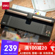 得力（deli）塑封機a3/a4 照片過(guò)塑機a3/a4塑封機辦公相片封膜機覆膜機過(guò)膠壓膜機搭配塑封膜使用塑裁一體14377