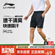 李寧（LI-NING）乒乓球運動(dòng)短褲男女同款速干透氣乒乓球服羽毛球短褲 黑色 M