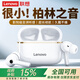 聯(lián)想（lenovo）藍(lán)牙耳機(jī)無(wú)線降噪運(yùn)動(dòng)半入耳式跑步專用超長(zhǎng)續(xù)航2025最新款適用華為蘋(píng)果vivo小米o(hù)ppo 櫻花白【柏林之音+金標(biāo)沉浸音質(zhì)+藍(lán)牙5.4】