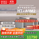 索尼（SONY）HT-A9M2  家庭影院智能高端壁掛音響客廳家庭影院 電視回音壁音響杜比3D環(huán)繞 無線藍牙長條形音箱 HT-A9M2【回音壁主機】全國補貼咨詢客服領(lǐng)取