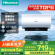 海信（Hisense）3200W變頻速熱巡航殺菌鉆石無(wú)縫膽免換鎂棒10倍增容60升家用電熱水器DY10Pro一級能效國家補貼20%