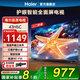 海爾（Haier）電視 43英寸高清護眼全面屏 16G大內存wifi6 智慧投屏 老人臥室家用 租房液晶彩電平板電視機 43英寸 升級版16G二級能效+護眼認證+節能款 咨詢(xún)領(lǐng)驚喜