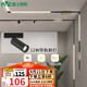 雷士（NVC） 磁吸軌道燈精品嵌入式無(wú)邊框筒燈客廳導(dǎo)軌燈商業(yè)無(wú)主燈led線條燈 【Ra95導(dǎo)軌射燈】12瓦暖白光
