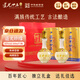 道光廿五珍緣陳香型白酒東北遼寧特產(chǎn)北方糧食白酒道光二十五送禮 42度 500mL 2瓶 道光珍緣+1個(gè)禮袋