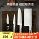 WMF Classic Plus系列刀具5件套中式廚刀西廚刀多用刀多功能剪刀甄選 classic plus刀具 5件套