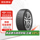 韓泰（Hankook）汽車(chē)防爆輪胎2條裝 245/45R18 100Y K117B 包安裝