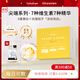 Lululun進(jìn)口維他命補水舒緩面膜28片提亮收縮毛孔透潤肌膚10種精華