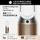 戴森（DYSON）PH05無(wú)霧除菌加濕凈化風(fēng)扇 除菌除甲環(huán)除異味除塵除過(guò)敏原 醫護級 寵護認證 家用禮物 白金
