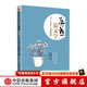 蔣勛說(shuō)文學(xué)：從《詩(shī)經(jīng)》到陶淵明 中信出版社圖書(shū)
