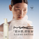 M.A.C魅可mac「超水感」卸妝油毛孔級速卸清爽不悶痘#200ml 生日禮物