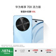 華為暢享 70X活力版  128GB 冰晶藍 華為巨鯨超能長(cháng)續航鴻蒙安全雙五星超耐摔華為鴻蒙手機