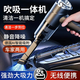 【德系工藝】吹吸兩用無(wú)線(xiàn)手持吸塵器大功率爆款吸塵器超強吸力汽 旗艦充電款【超長(cháng)續航】純銅電機強勁吸力