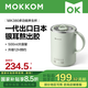 mokkom磨客養生壺養生杯電熱水杯電燉杯辦公室家用旅行便攜煮茶器燒水杯小型花茶壺熬粥煲湯電水壺 新款養生杯-500ml 0.5L