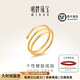 明牌珠寶 足金戒指黃金螺旋戒指尾戒個(gè)性指環(huán)送禮女AFM0085工費150 足金戒指 約2.61克