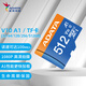 威剛（ADATA） TF卡存儲卡V10A1手機擴容 /V30  A2 相機卡行車(chē)記錄儀攝像視頻錄制監控高速大容量 V10A1手機擴容1080P高清 64G