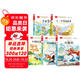 十二生肖故事+二十四節(jié)氣+山海經(jīng)+名俗故事+中國神話故事（5冊）彩圖注音版 中國傳統(tǒng)文化讀本 一二三年級低年級閱讀書目 小學(xué)語文課外閱讀經(jīng)典 大語文系列