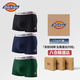 Dickies男士高端內褲純棉10A抗菌透氣四角短褲大碼時(shí)尚青少年運動(dòng)平角褲